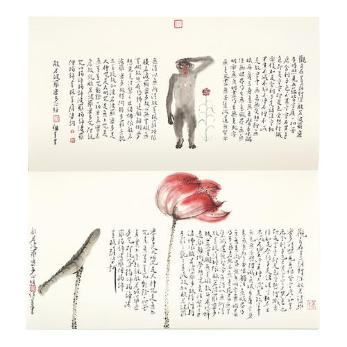 一切都喝醉了