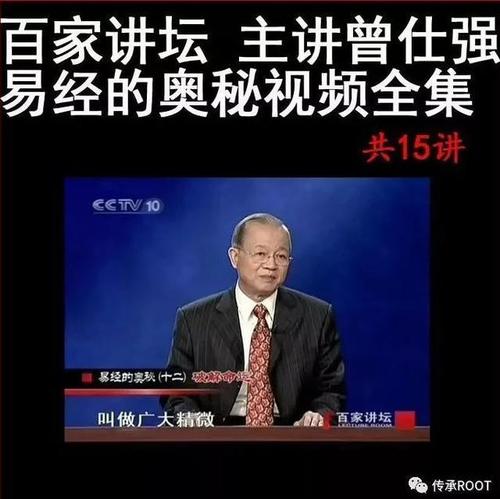 真相是直的，道路是弯曲的