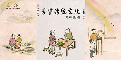 请让清明节回到人们