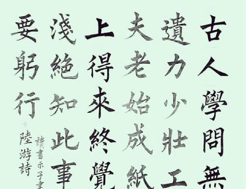 感知