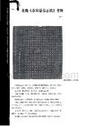 为仪式冒充的50个字