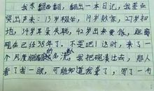 我喜欢的老师作文