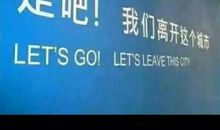 个性不等于另类