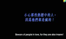 用了十二年我才懂得爱你