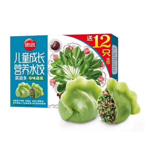 生长中缺失