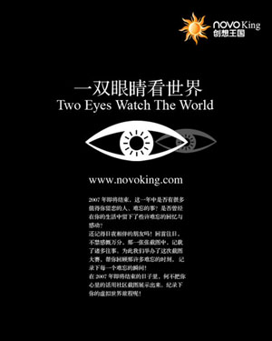 令人难忘的文章