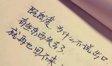 爱你，就是那么简单