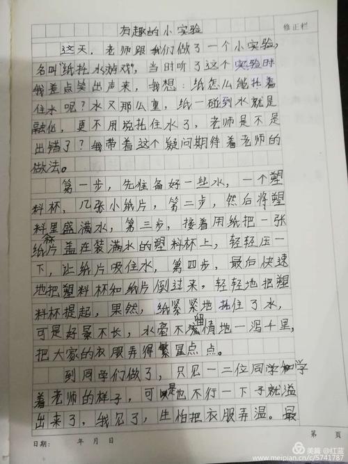 丝绸女爱情付款