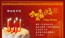 我歌唱美丽的人生