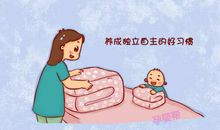 好习惯的养成并不是那么难