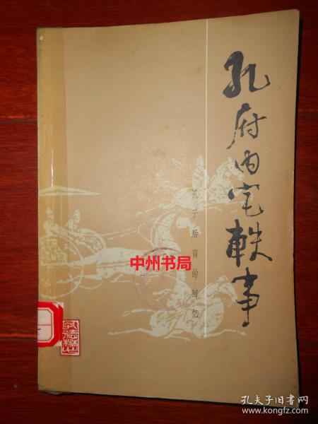一本书