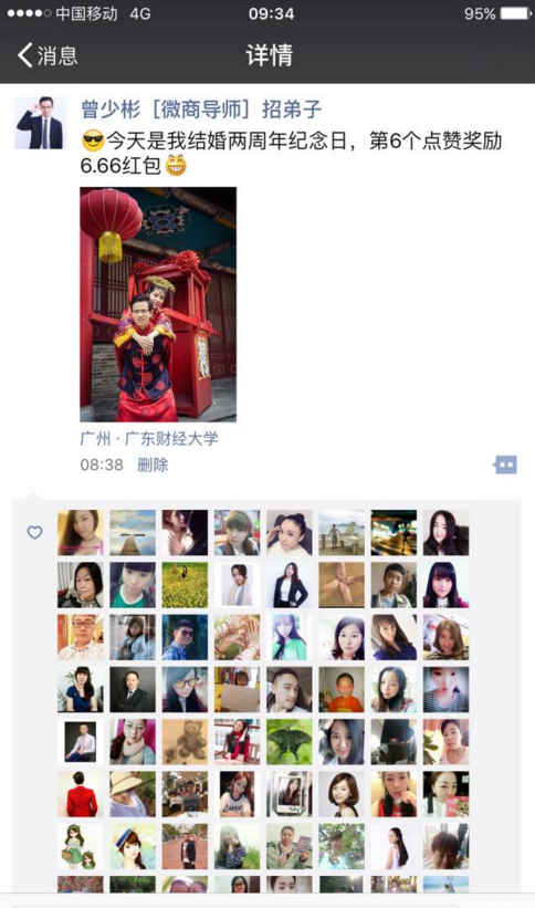 我就像一个朋友。