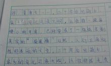 阅读带给我快乐600字作文