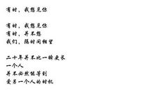 我为你守着回忆