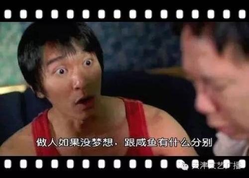 也说一个梦想