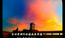 青春，那些抹不掉的记忆