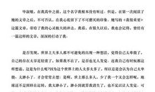 我很重要读后感1000字