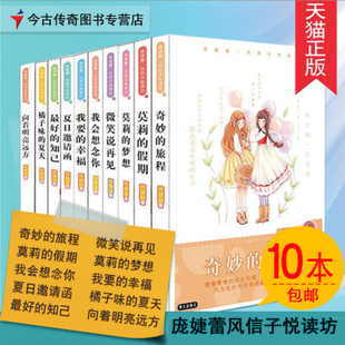 阅读后我会想念你。