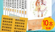 我会想念你读后感