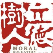 有些责任是德国 - 阅读“盖树”