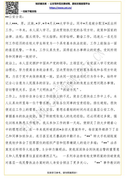 Xiaowe进一步制作人类
