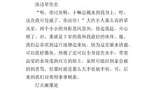 不该丢失的什么作文