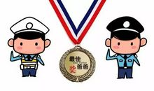 爸爸教我学美德