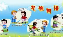 生活中处处有快乐