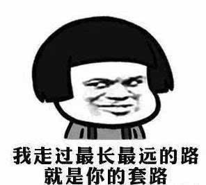 我不拒绝受苦。