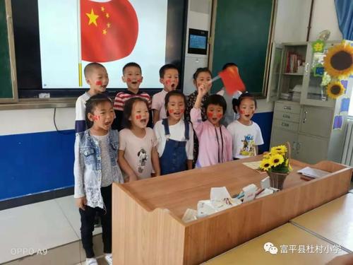 校园