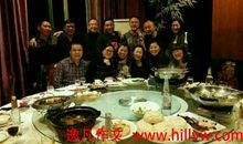 二十年后的同学聚会作文