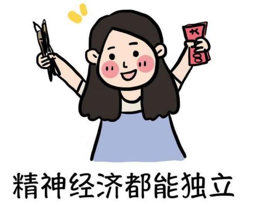 我不拒绝失败