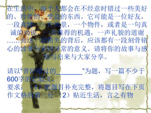 深呼吸一旦错过了