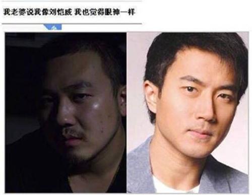 一颗星面