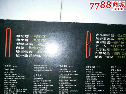 难忘