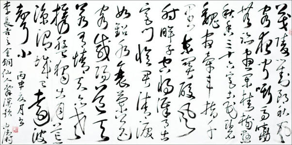 君清泪如铅水