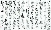 念君清泪如铅水