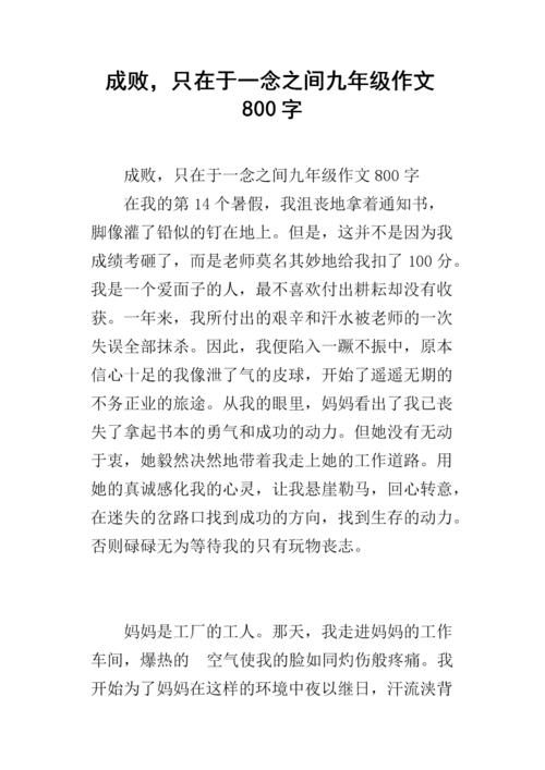 遵守一个问题