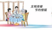 让美德成为一种社会时尚