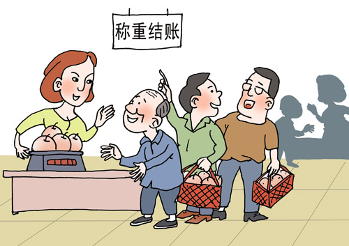 从一本好书中学习文明礼仪