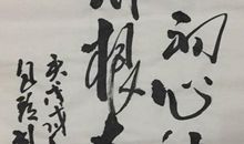 难忘今宵高中作文