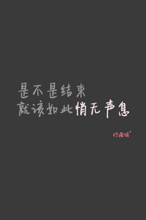 转身不是剩下的