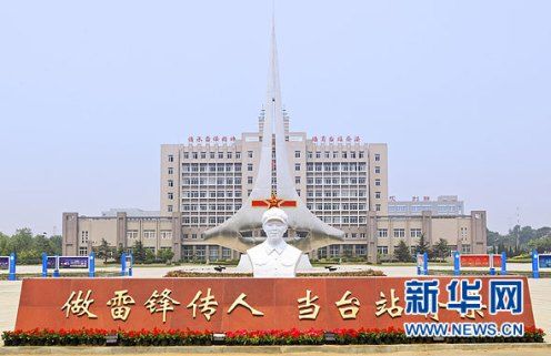 努力为雷峰