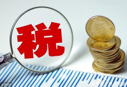 国家和税收
