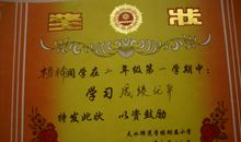 东莞，成长的脚步