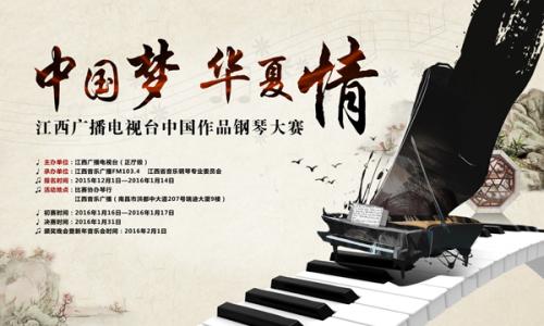 爱，梦想更多