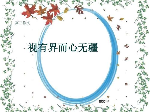 观察者