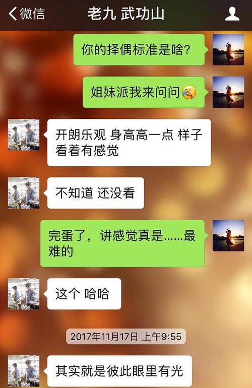 协调勇气