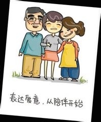 我们必须尊重父母