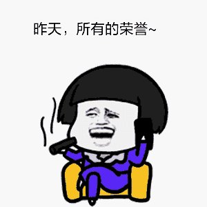 这只是一开始。